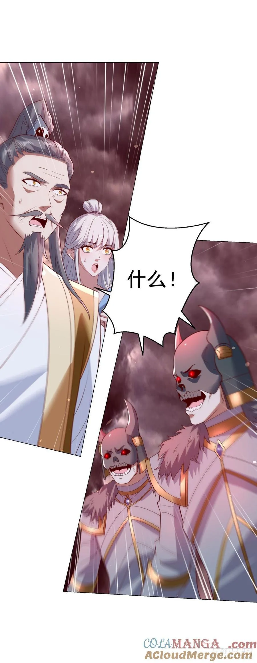 两个阎魔王22