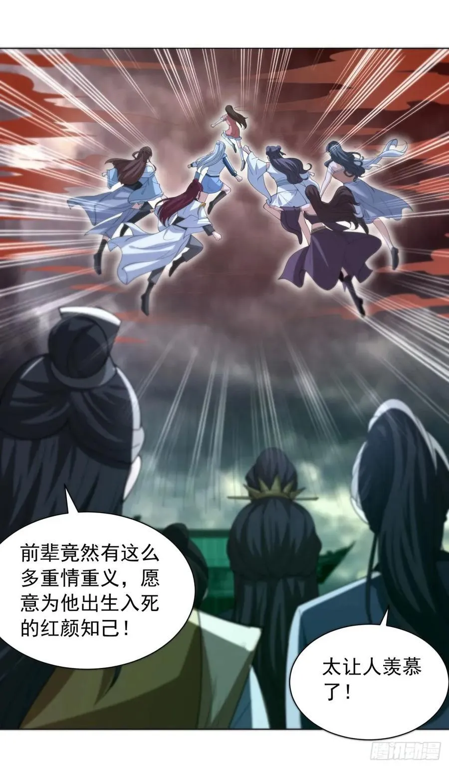 四大恶鬼17