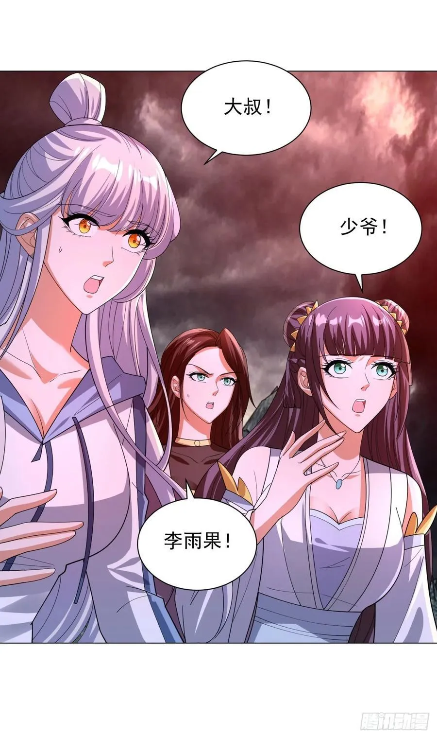 想起来了17