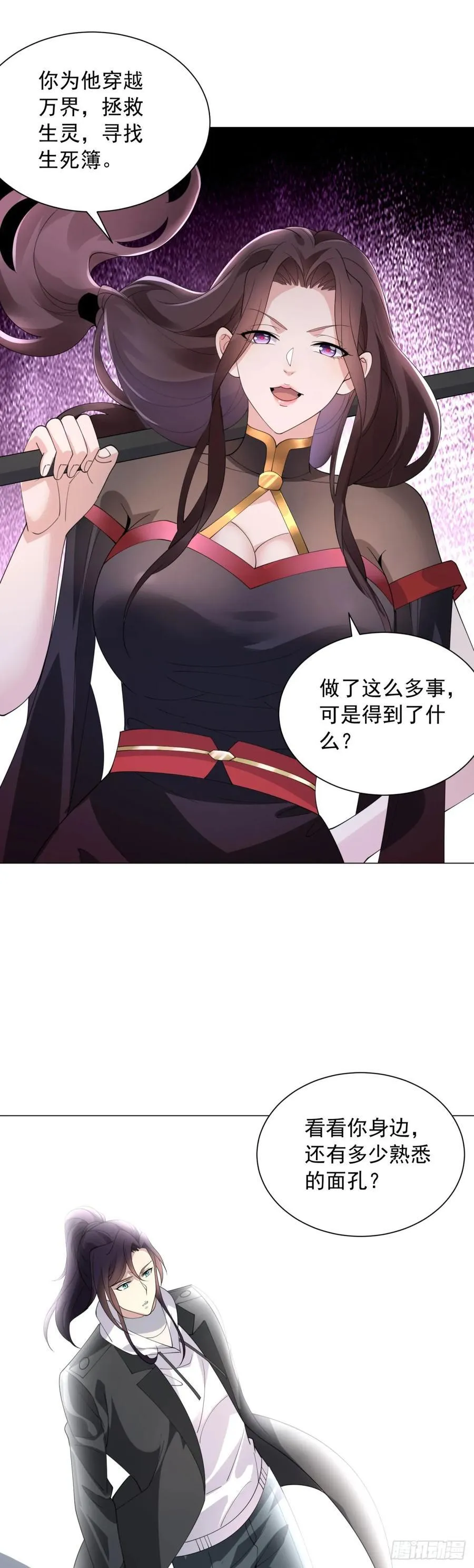 阎魔王出现15