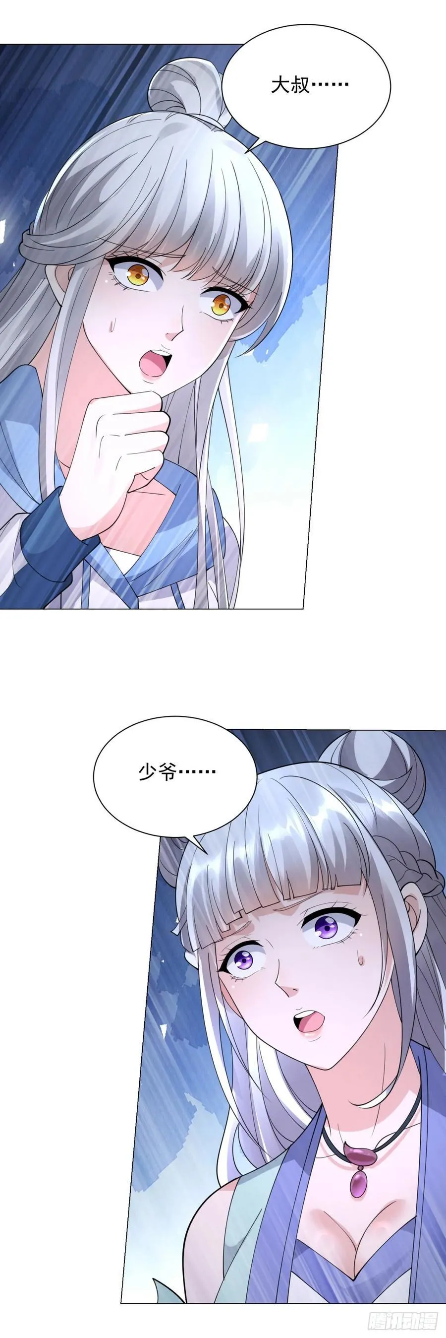 阎魔王出现23