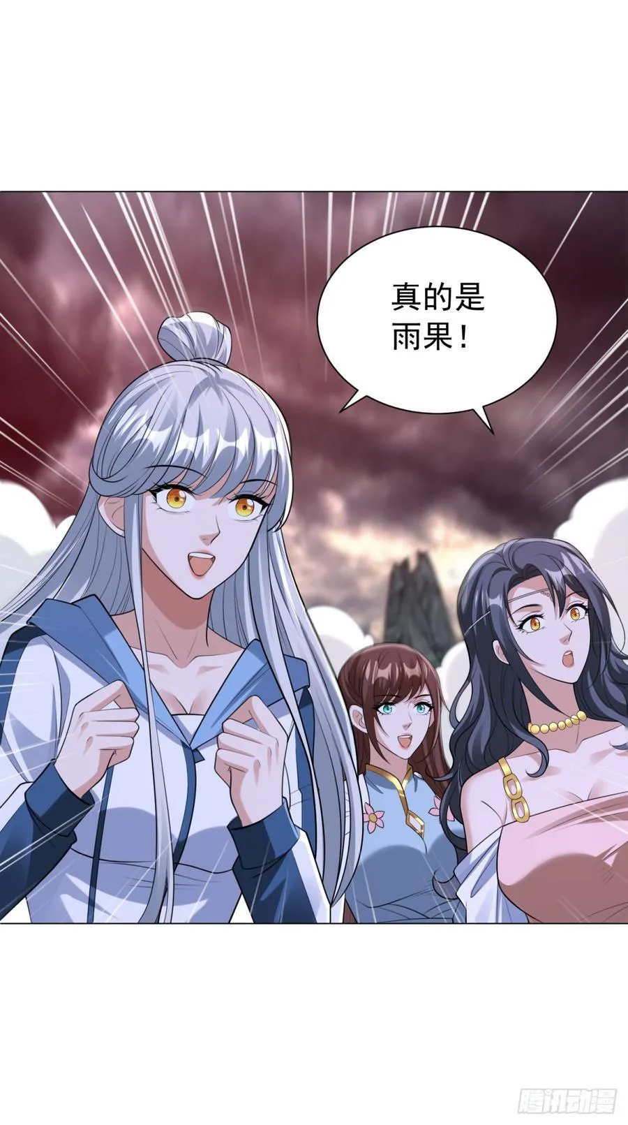 雨果回来了15