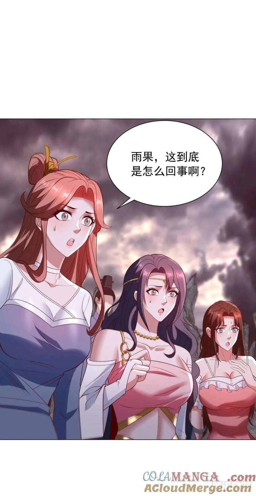 两个阎魔王28
