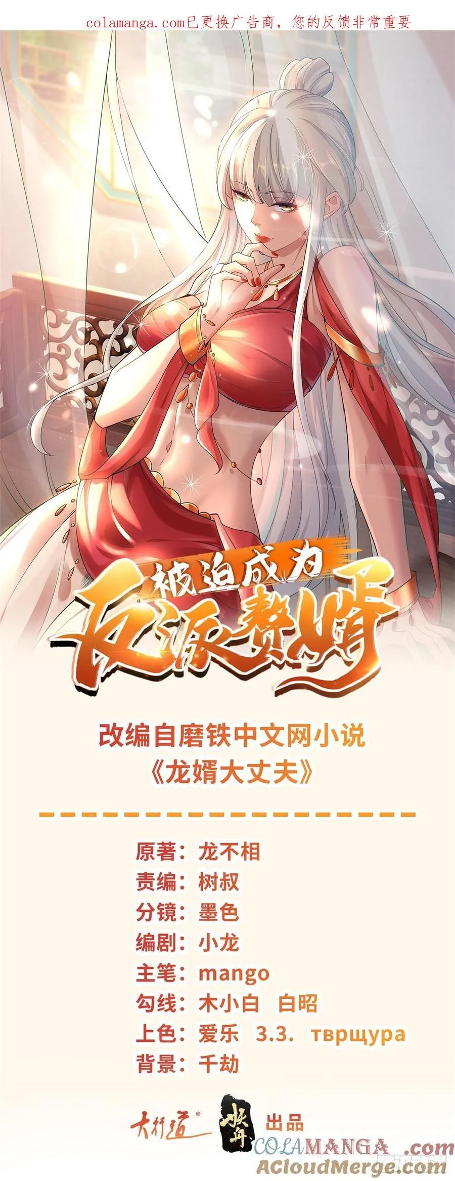 雨果回来了0