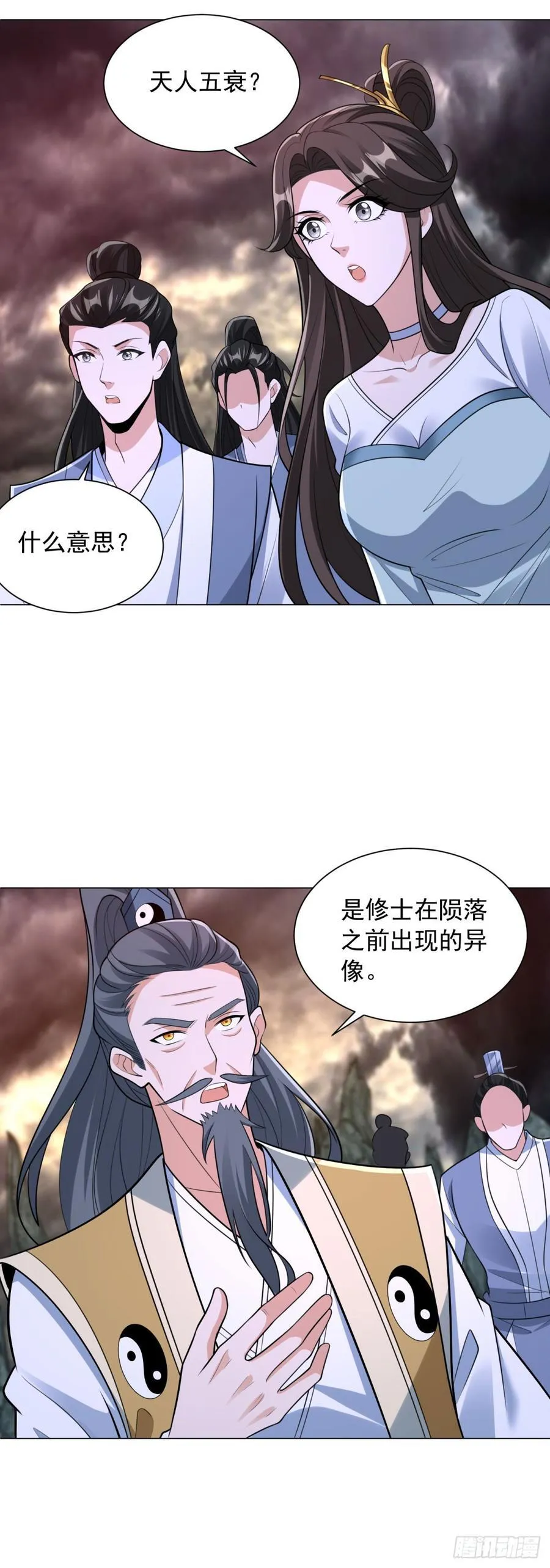 雨果回来了21