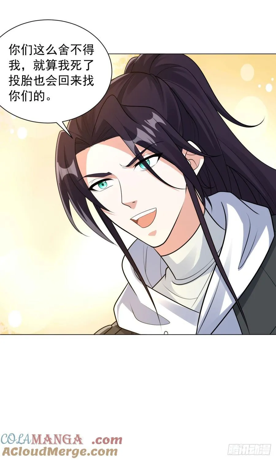 雨果回来了18