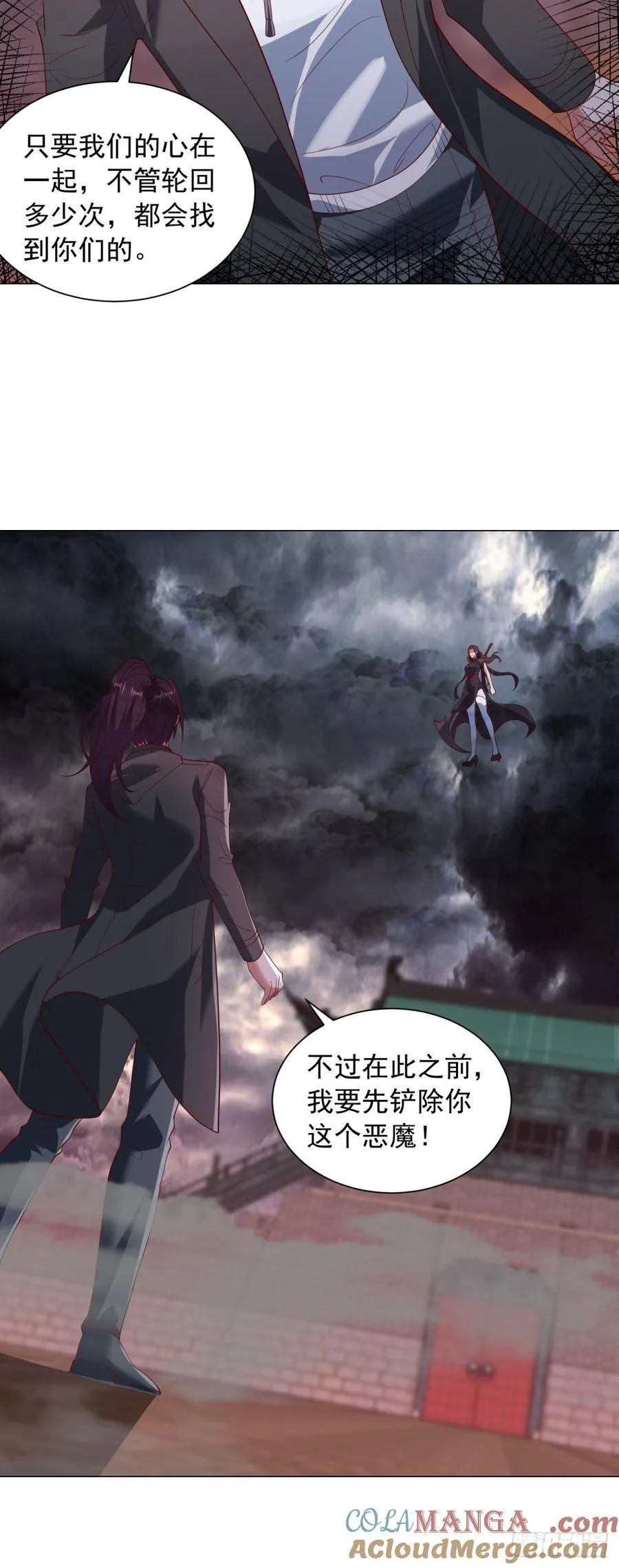 两个阎魔王2