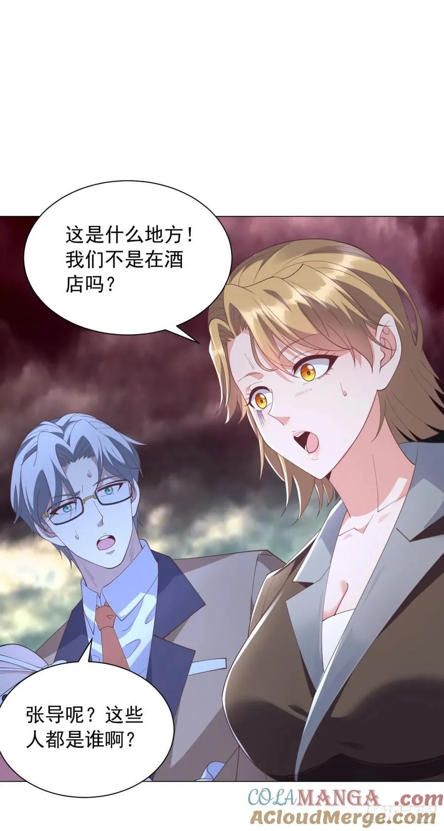 十九层地狱12