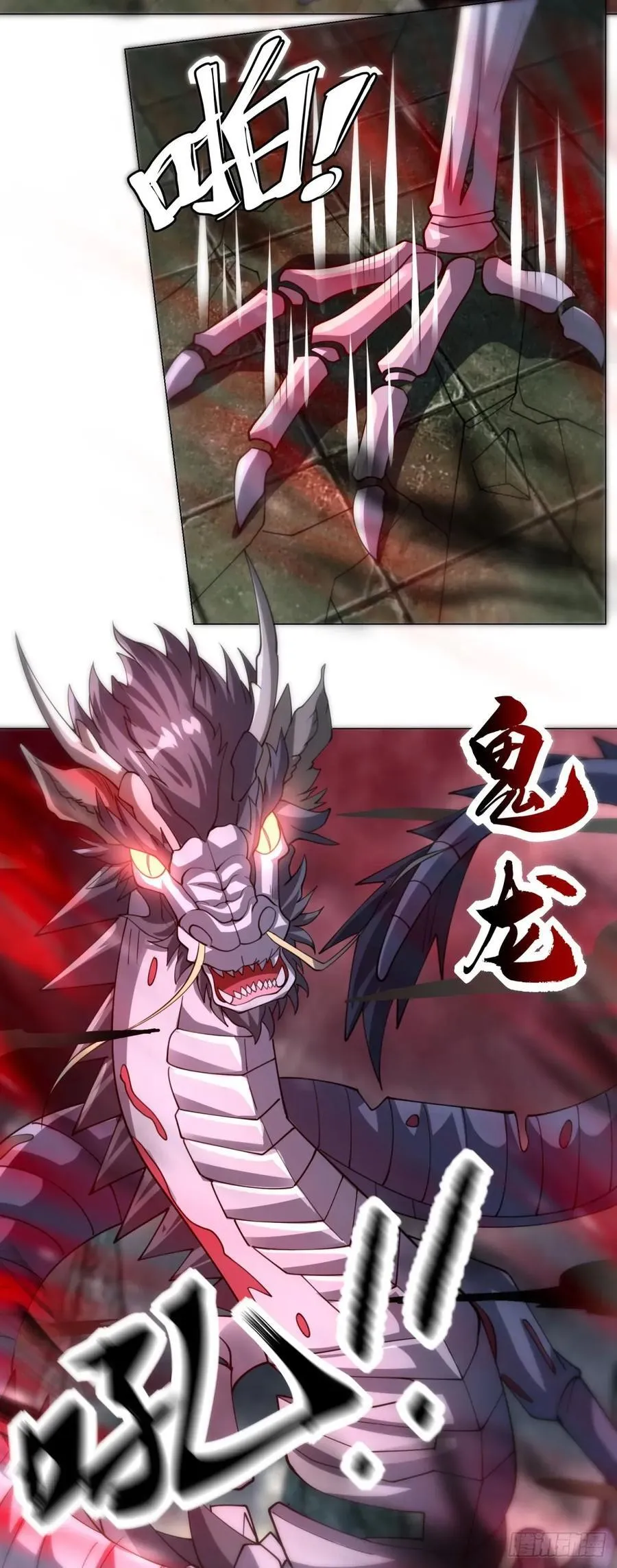 四大恶鬼5