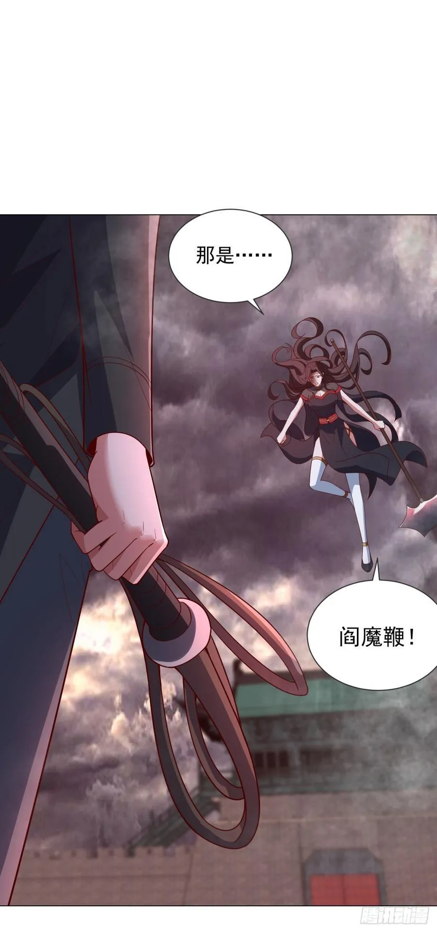 两个阎魔王19