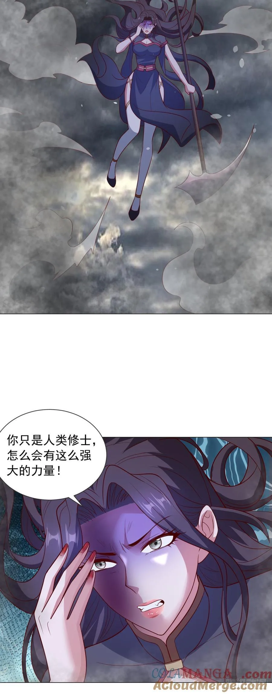 两个阎魔王18