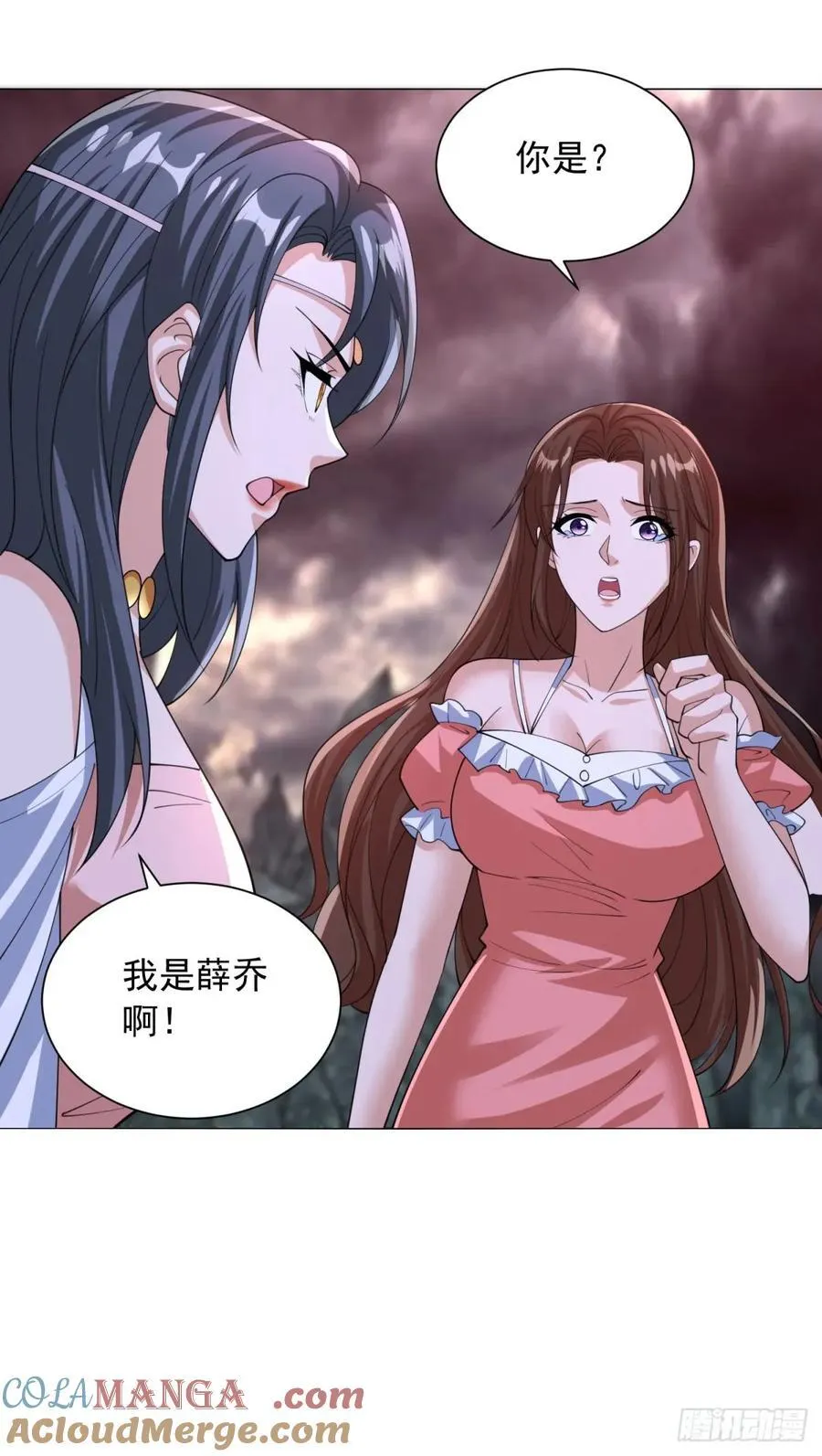 四大恶鬼2