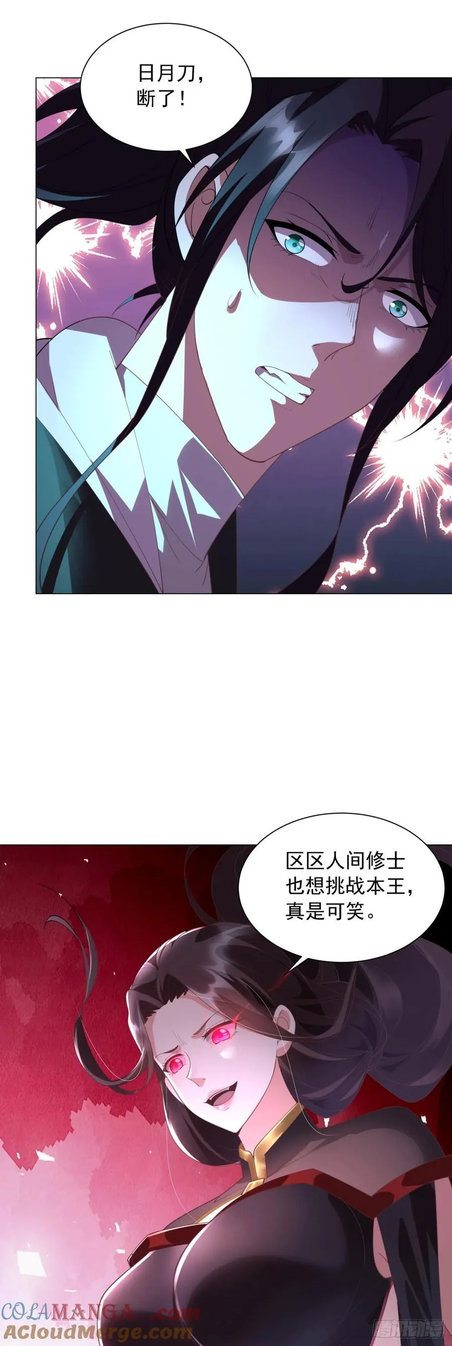十九层地狱10