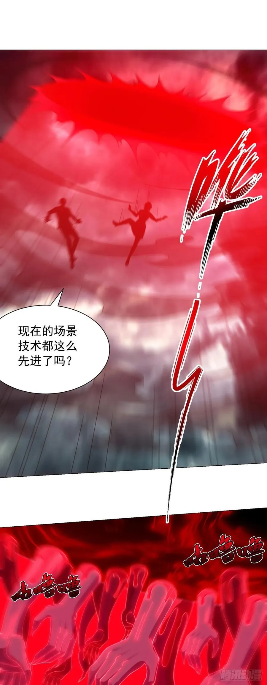 十九层地狱19