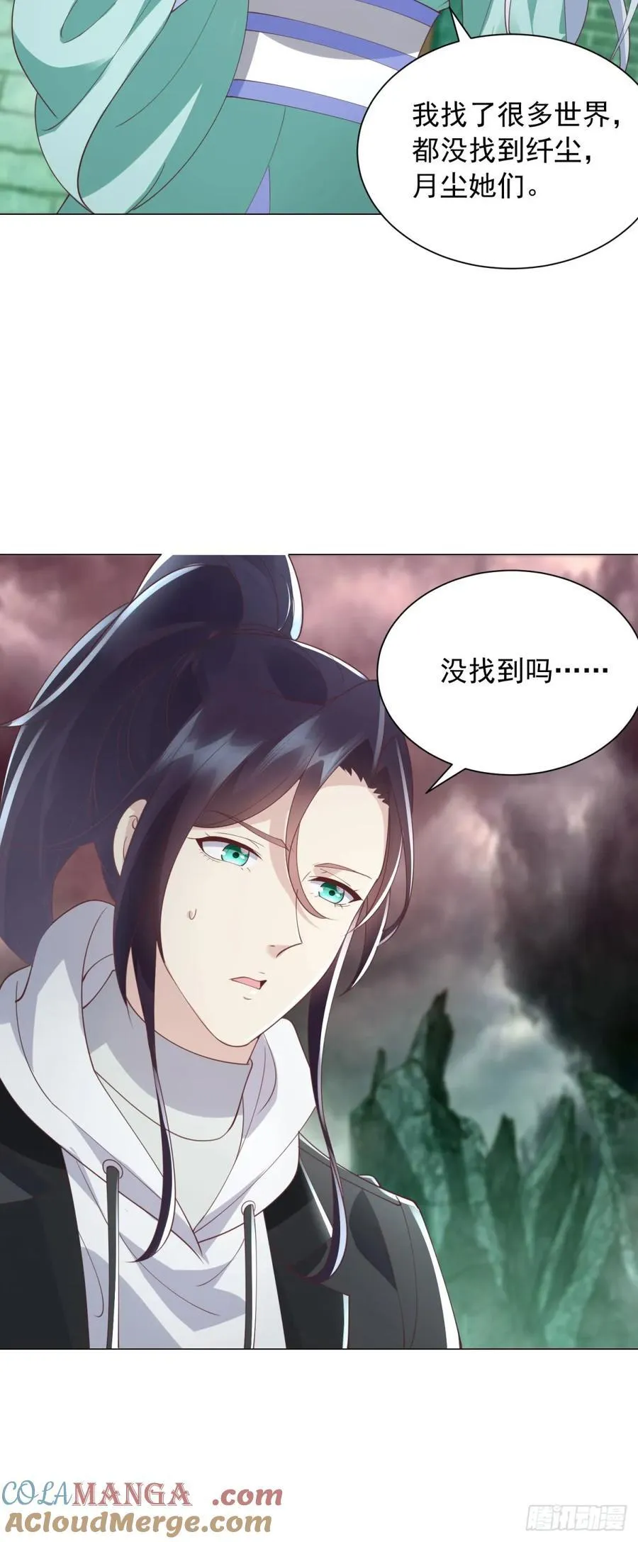 阎魔王出现2