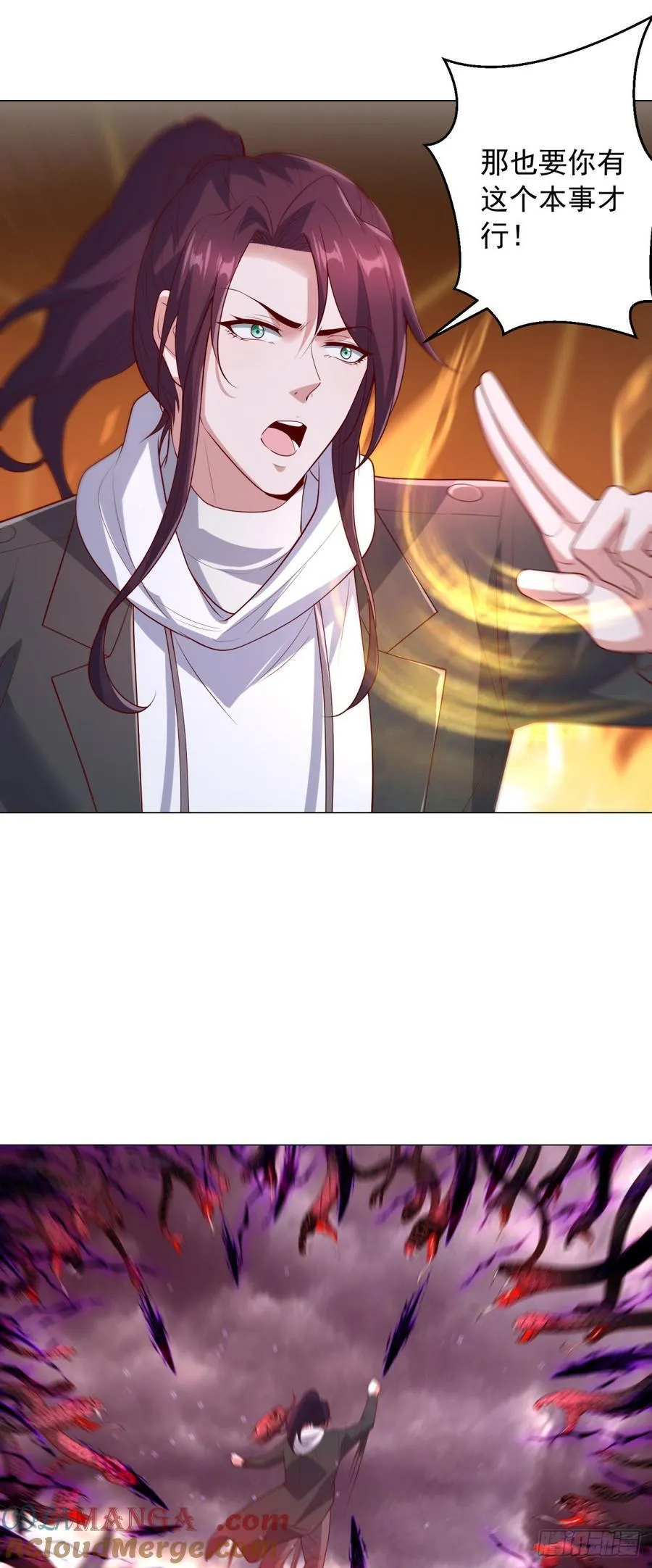 两个阎魔王8