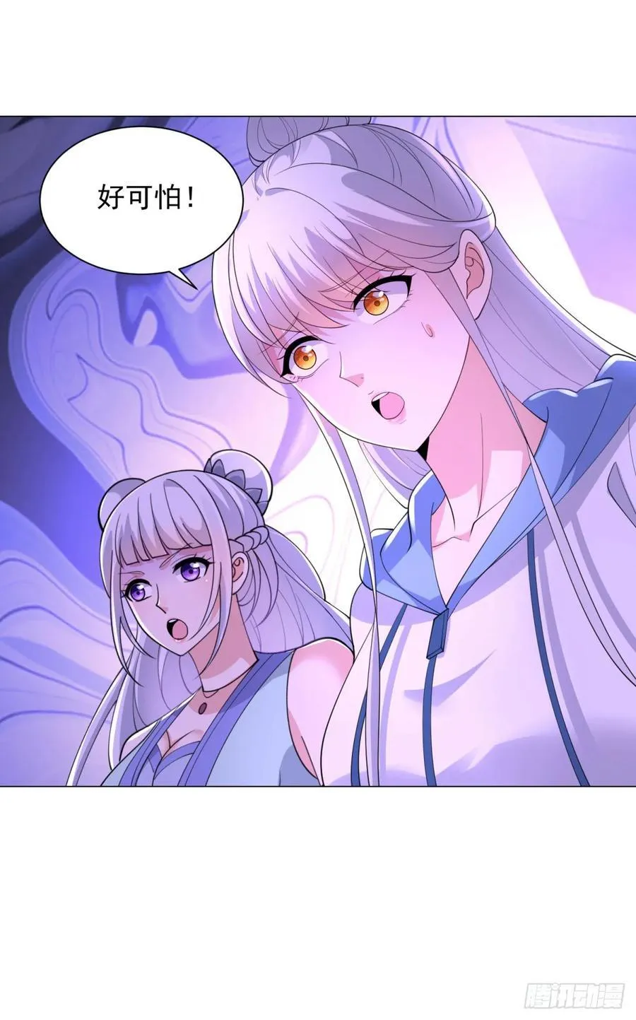 十九层地狱23