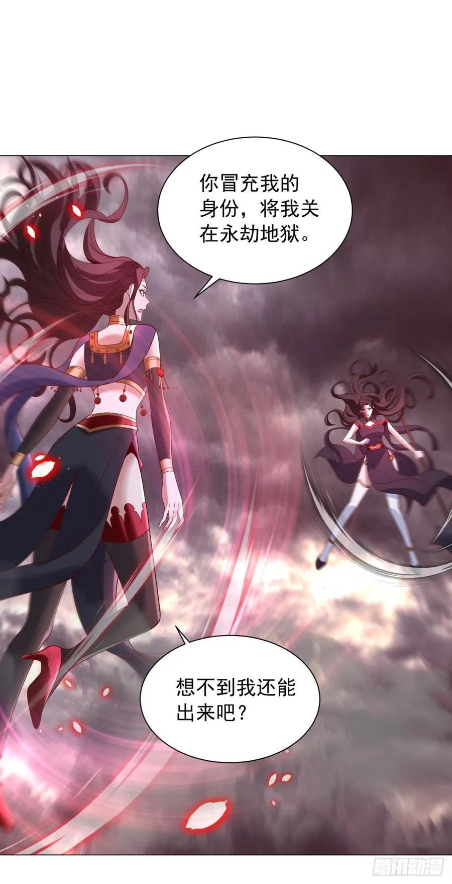 两个阎魔王27