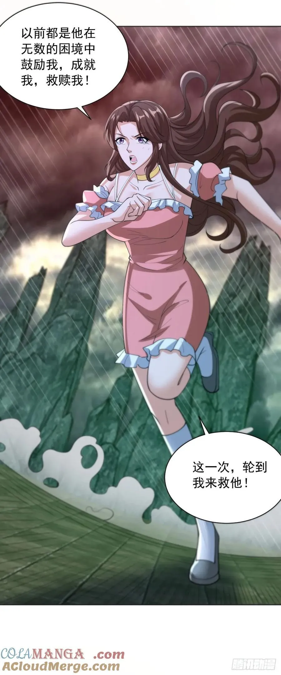四大恶鬼14