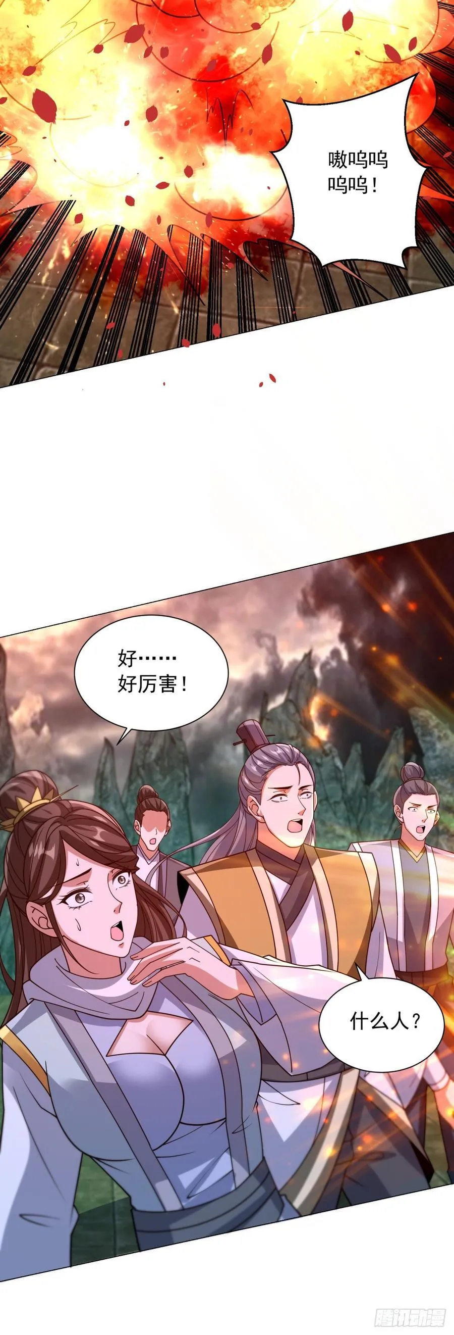 雨果回来了11
