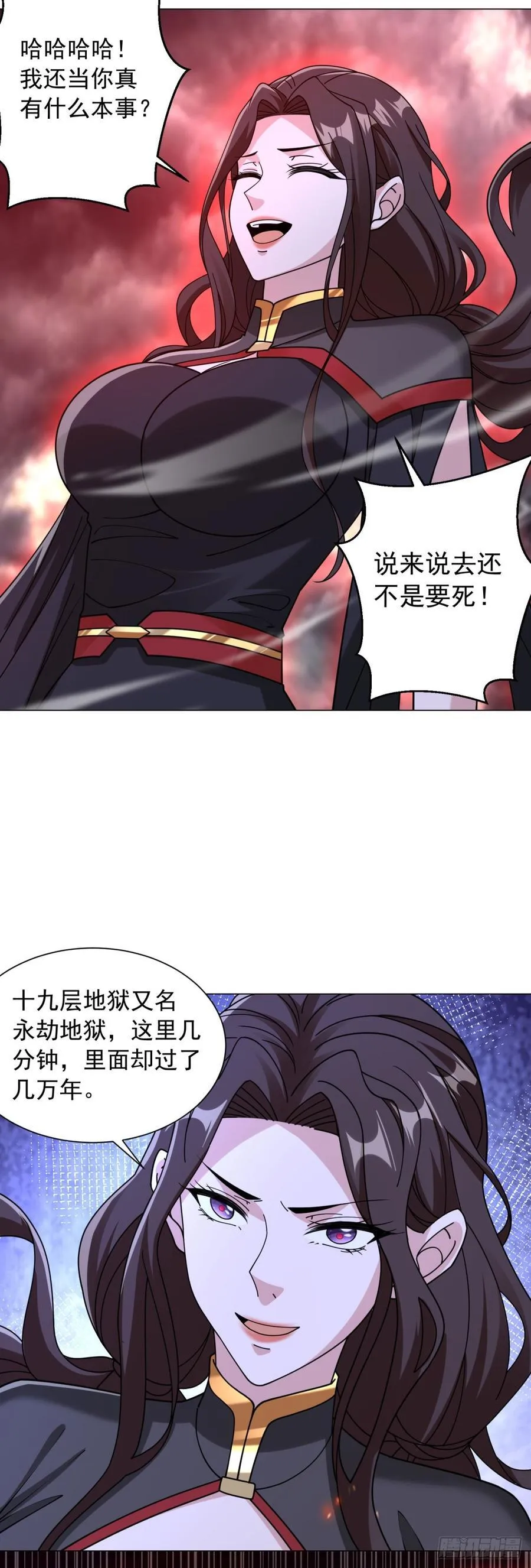雨果回来了25