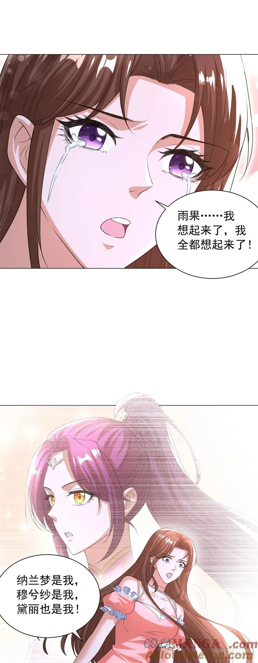 想起来了24
