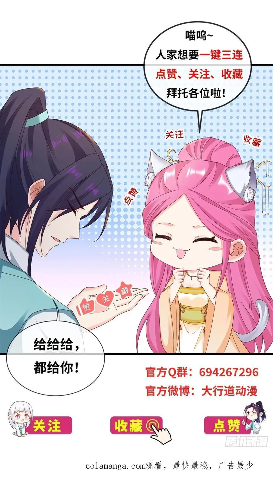 想起来了27