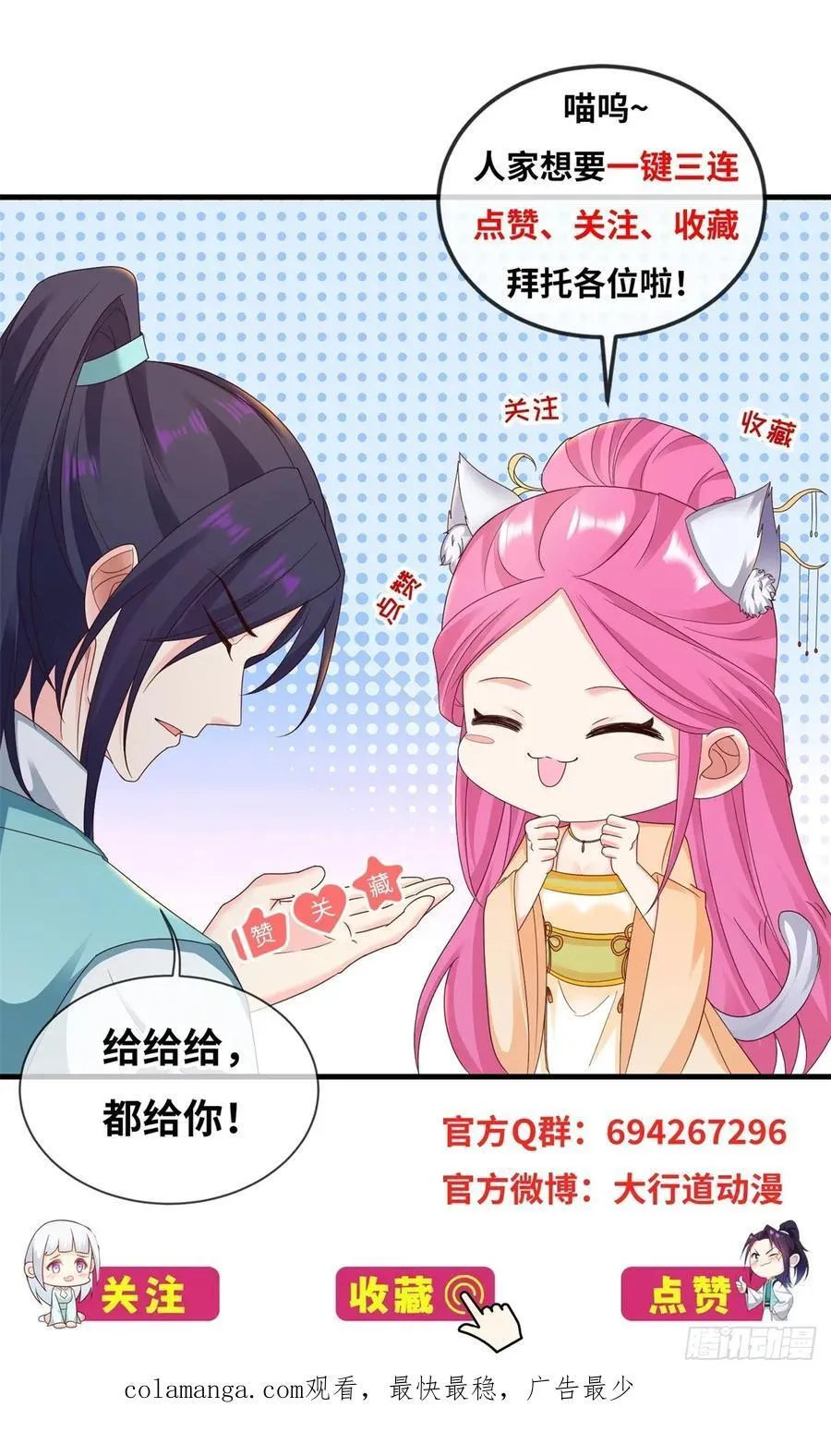 四大恶鬼35
