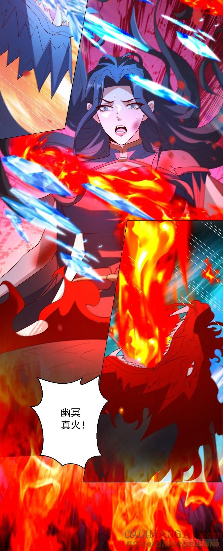 两个阎魔王14