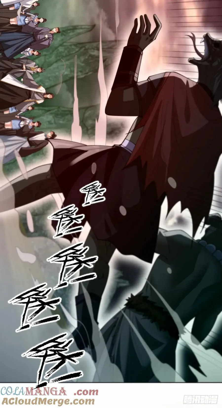 四大恶鬼10