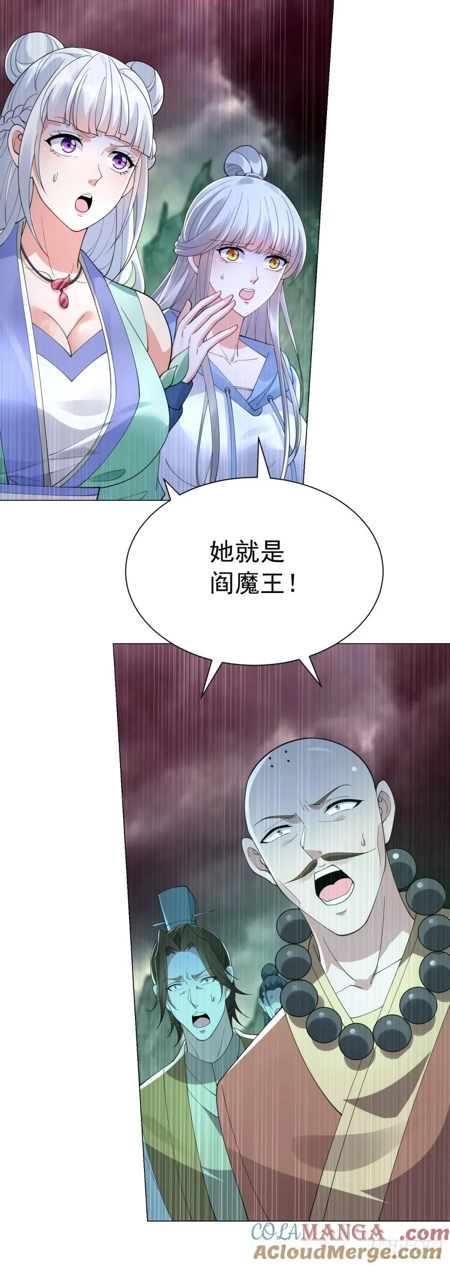 阎魔王出现10