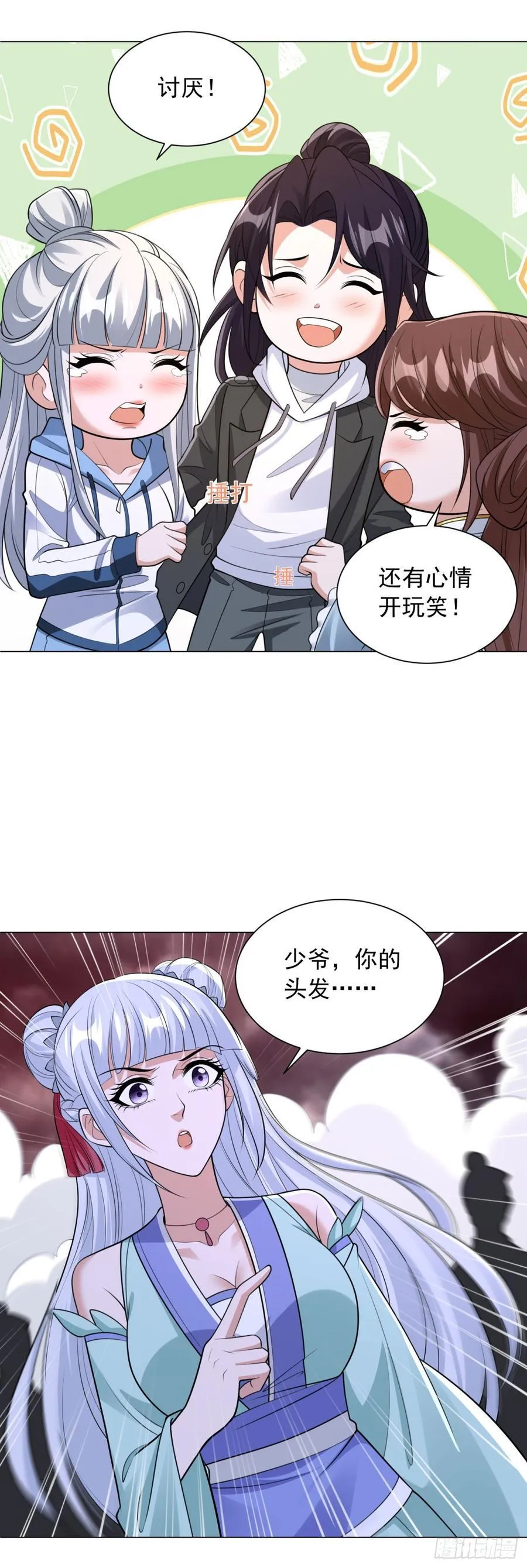 雨果回来了19