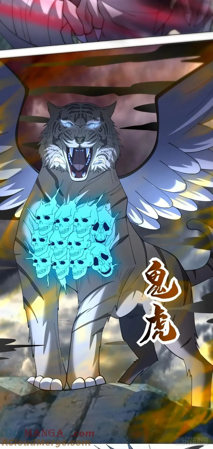 四大恶鬼6