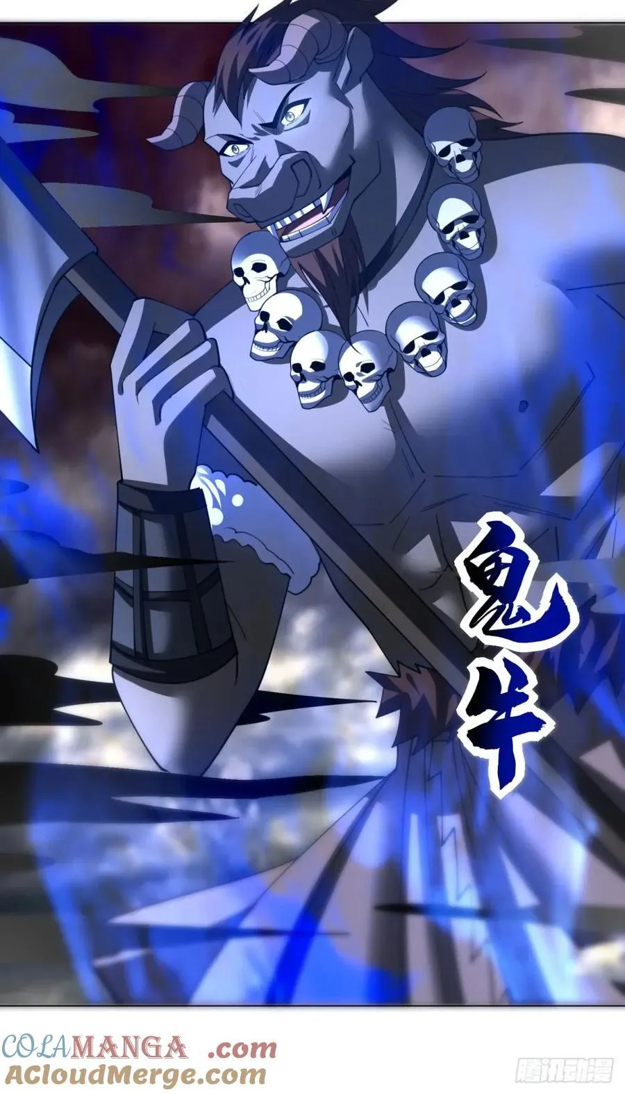 四大恶鬼8
