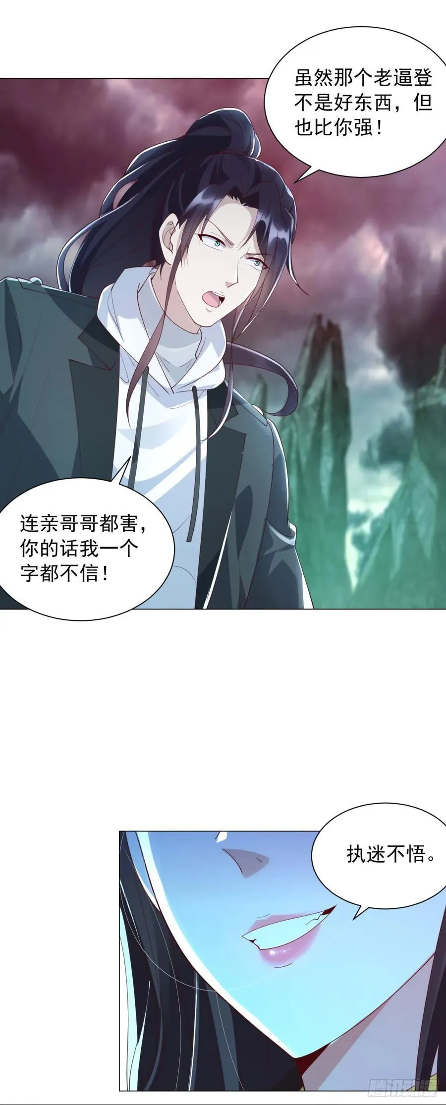 十九层地狱1
