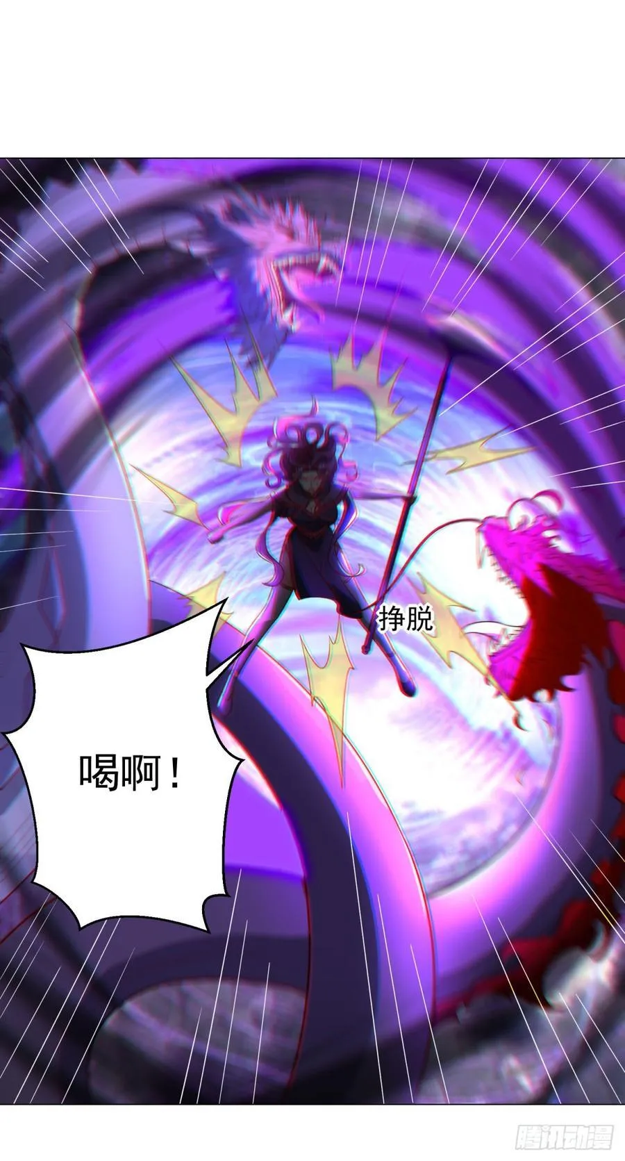 两个阎魔王15