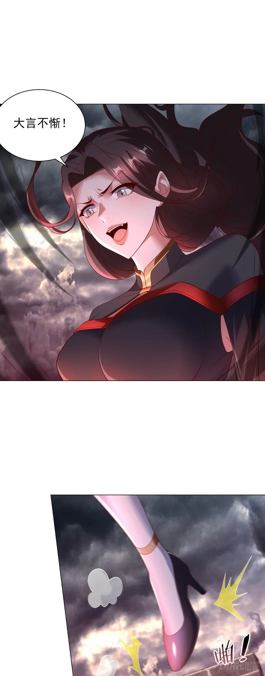 两个阎魔王3