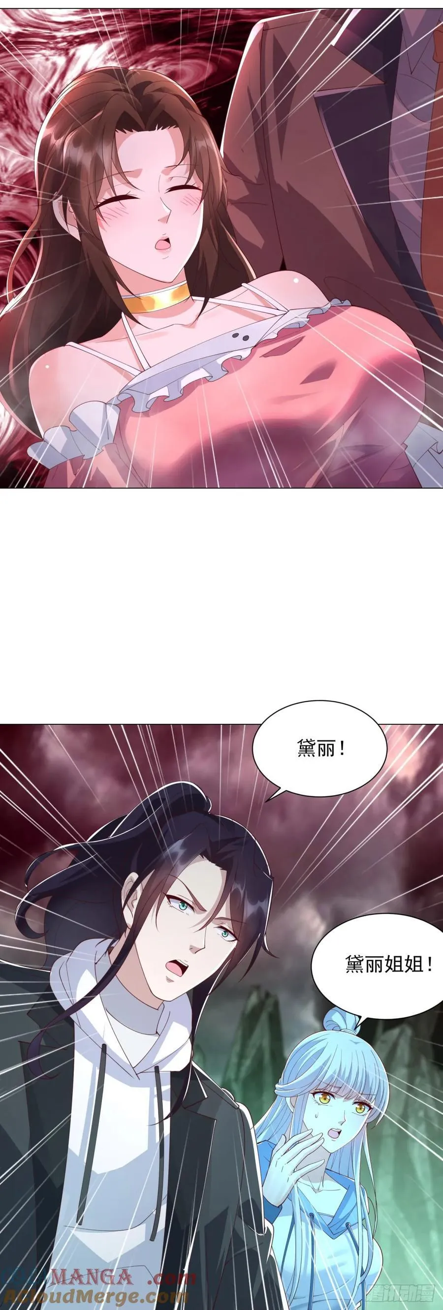 十九层地狱4