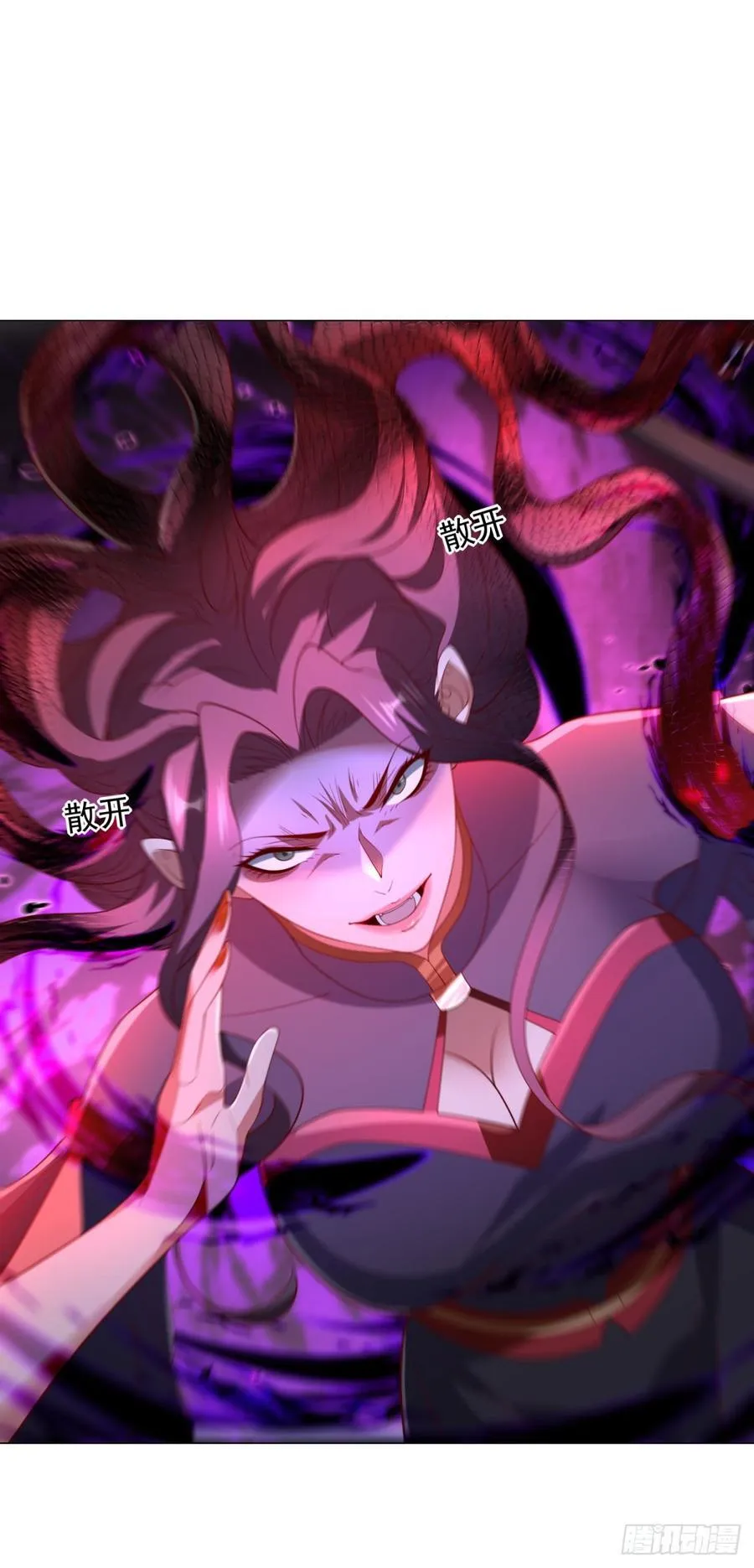 两个阎魔王5