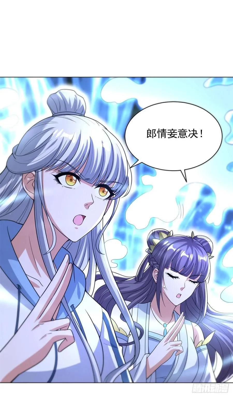 想起来了5
