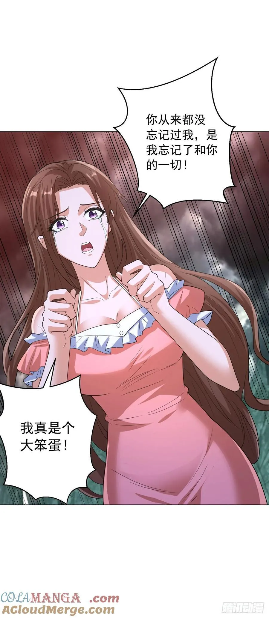 想起来了26