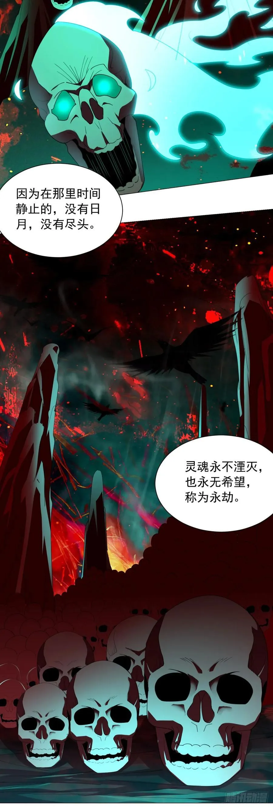 十九层地狱27