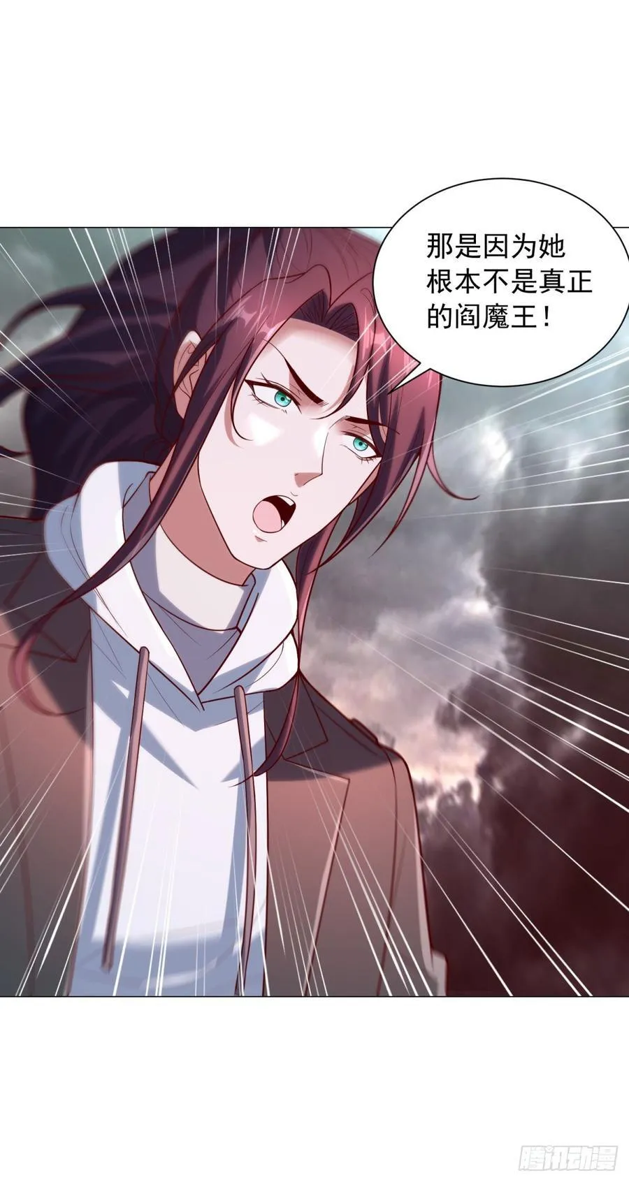 两个阎魔王21