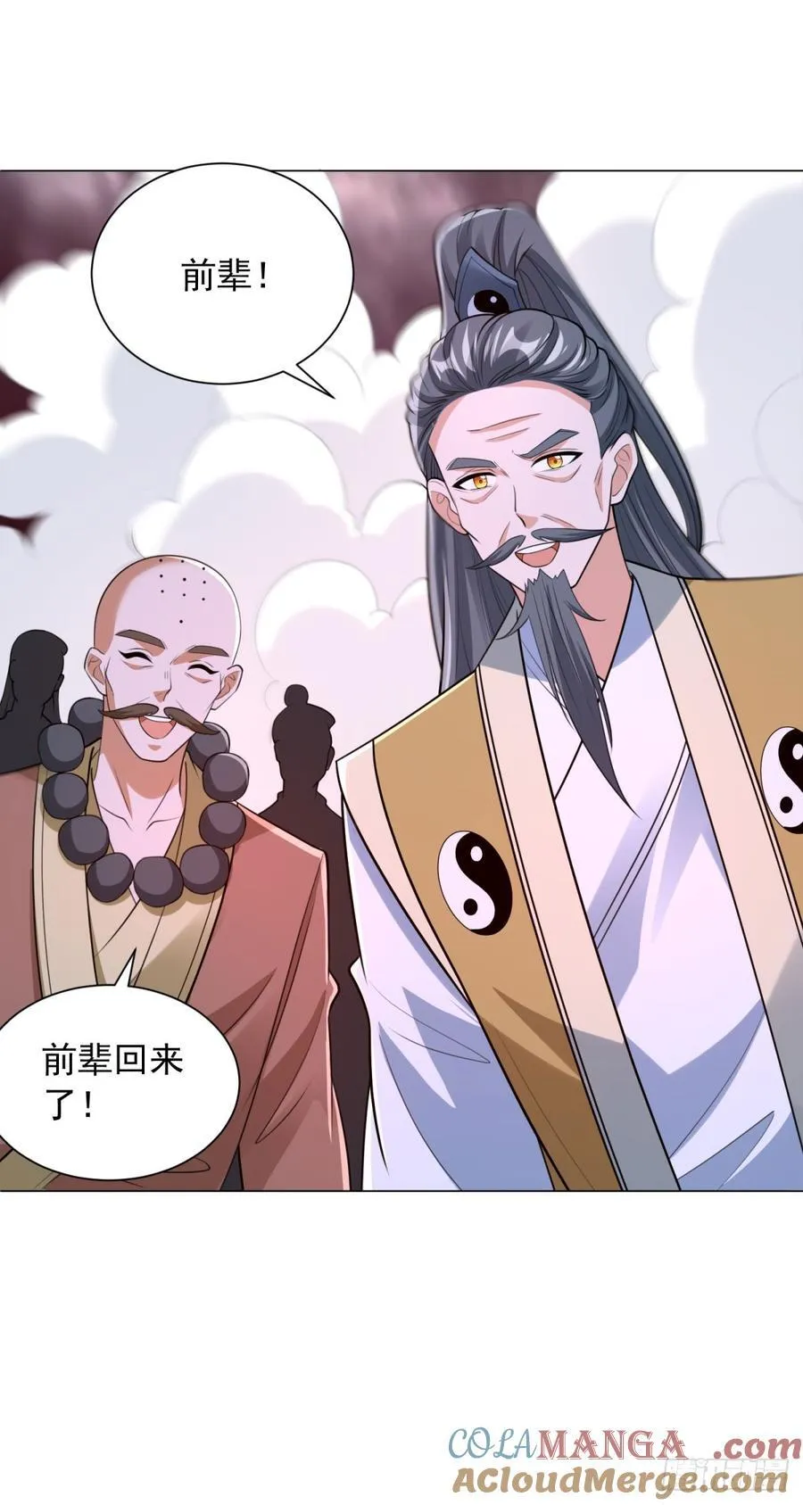 雨果回来了16