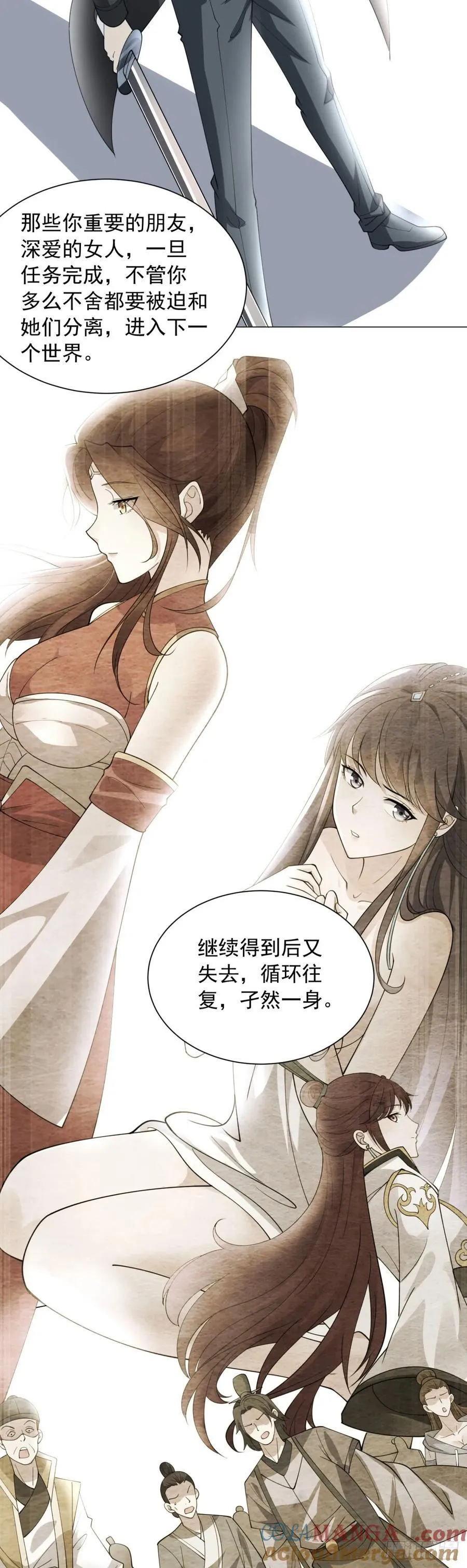 阎魔王出现16