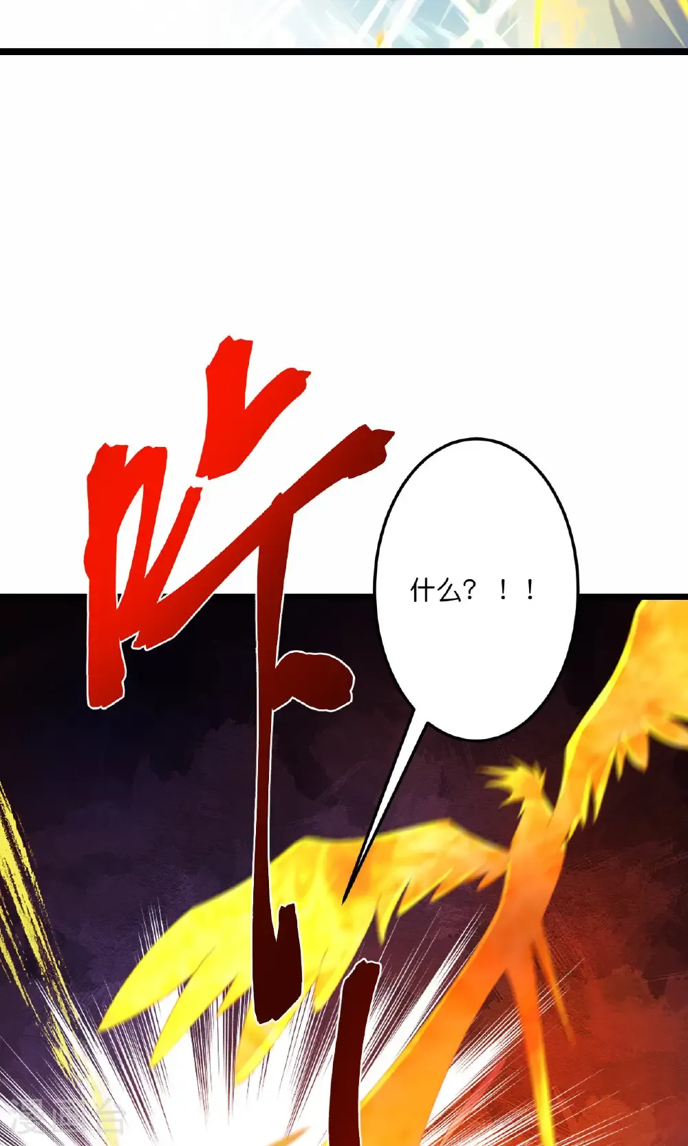 第722话 邪神的神息21