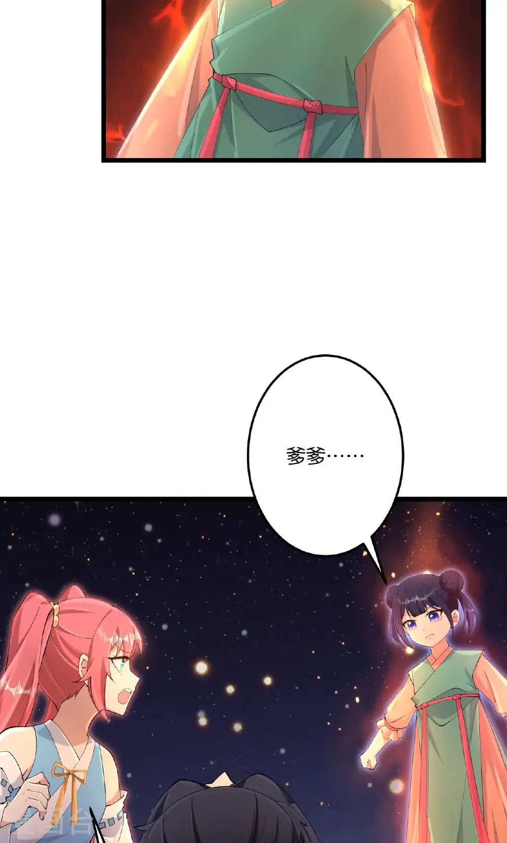第722话 邪神的神息46