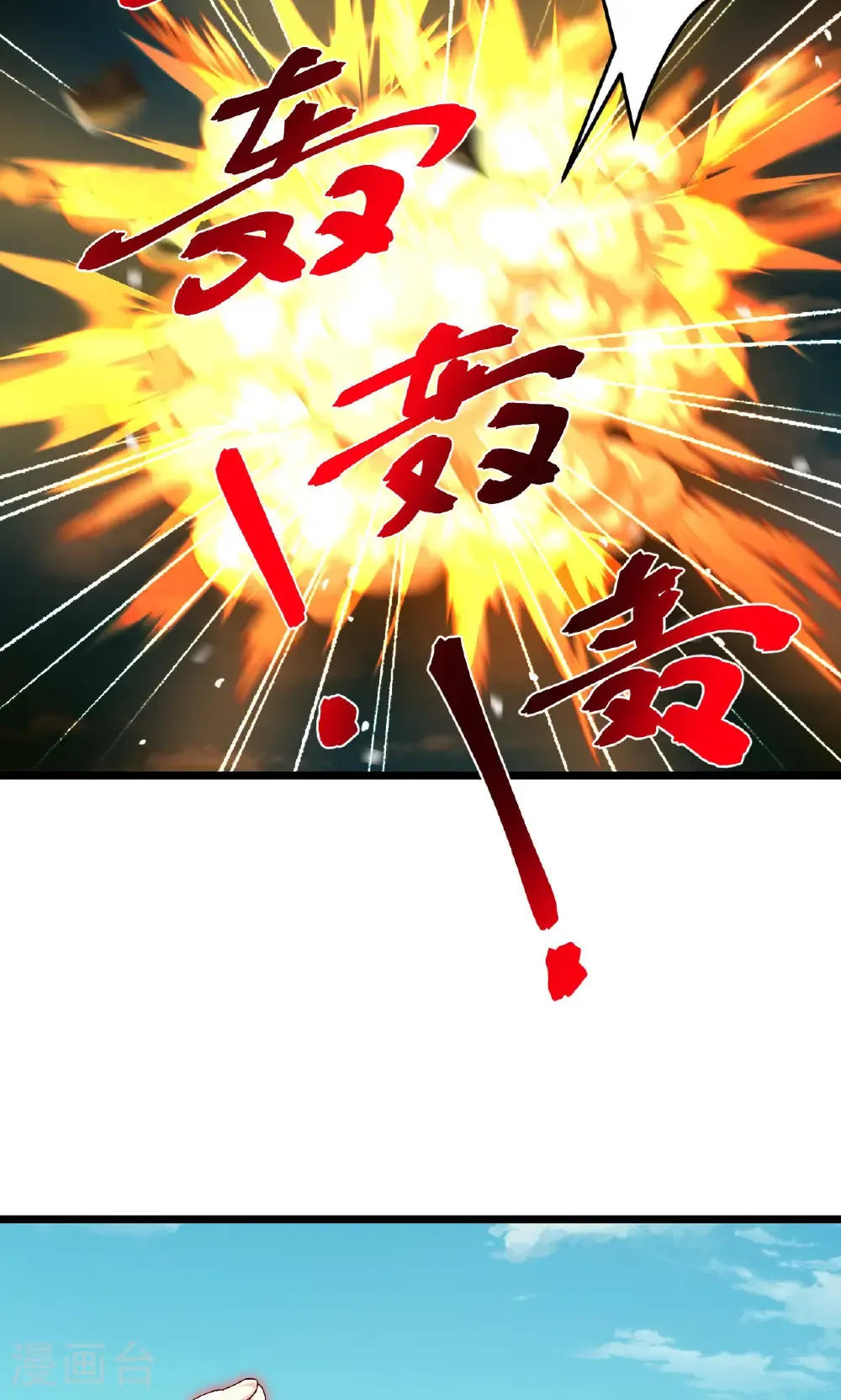 第722话 邪神的神息30