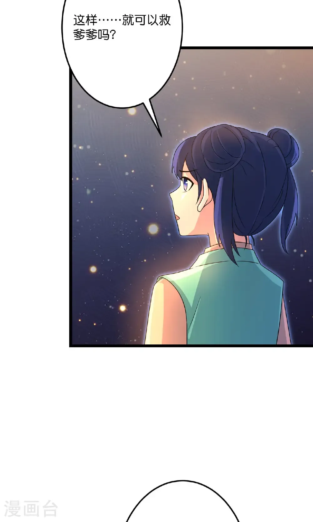 第722话 邪神的神息52