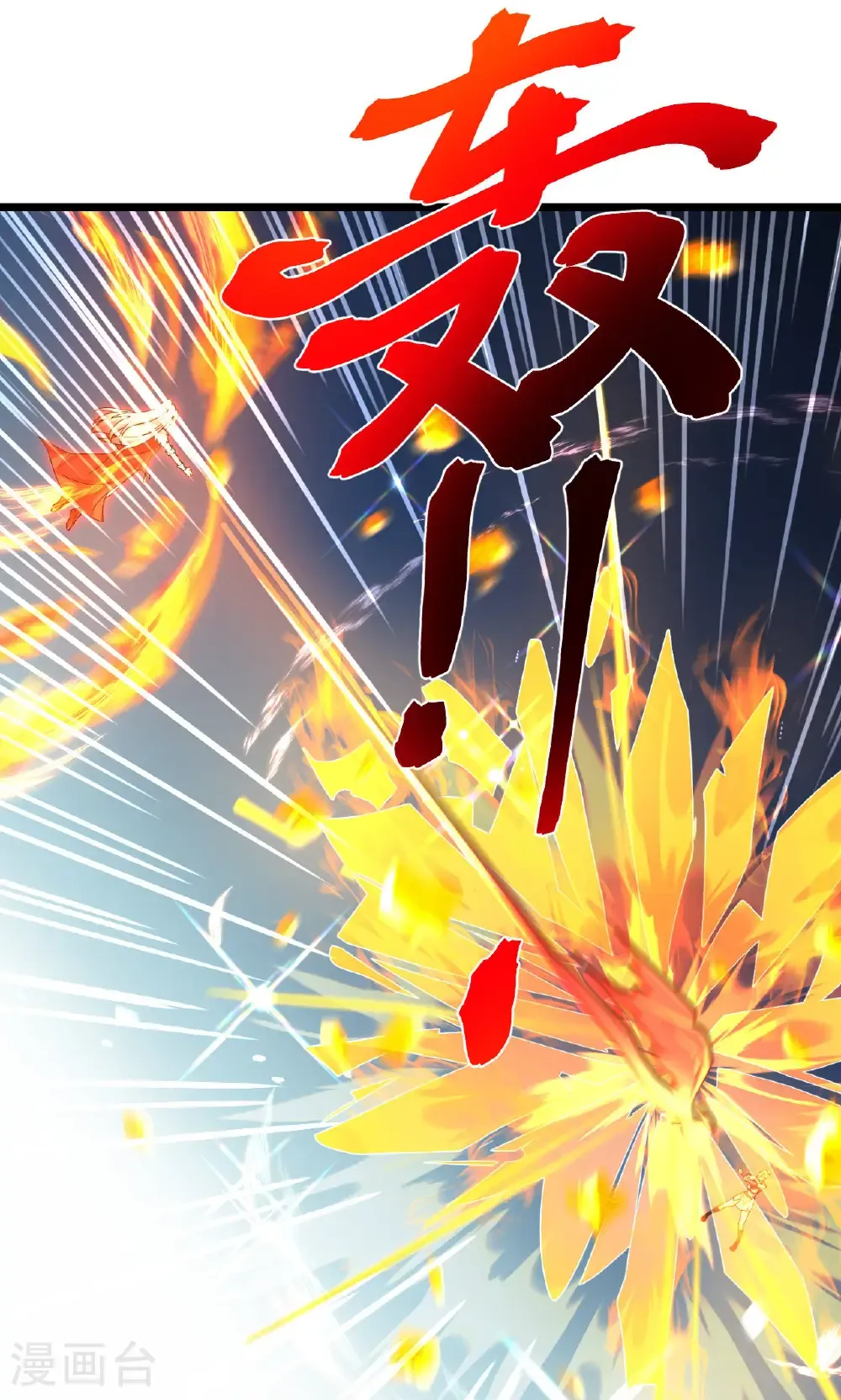 第722话 邪神的神息20